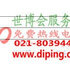 陇南聚脲地坪,防腐蚀地坪-缩略图2