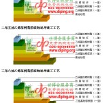 陇南乙烯基防腐蚀地坪,乙烯基酯地坪,乙烯基酯防腐蚀地坪,乙烯基重防腐蚀地坪,乙烯基重防腐地坪,乙烯基重防腐自流平地坪-缩略图2
